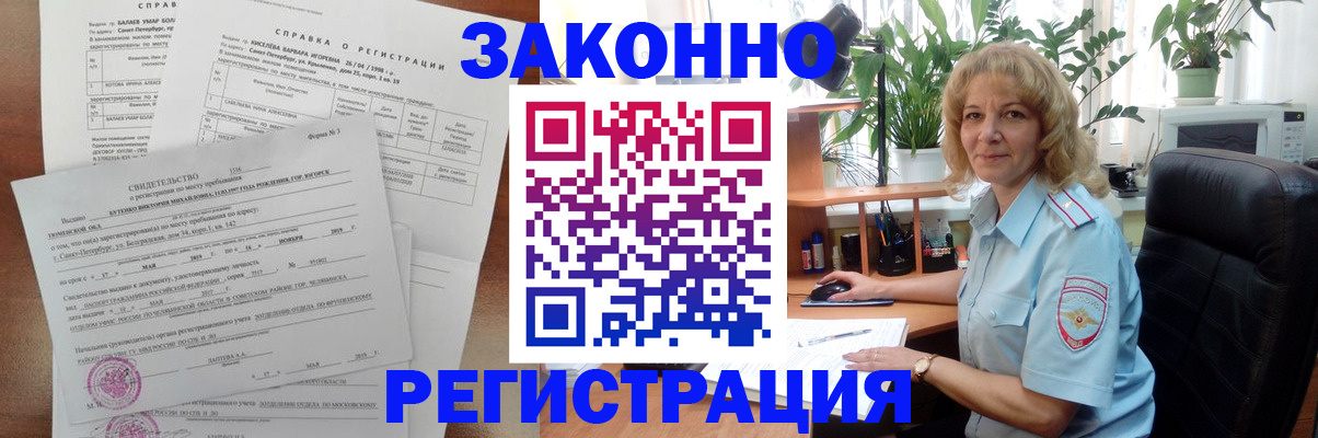 регистрация для школы в Новоаннинском